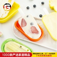 Clearance price!! Silicone Ice Cream Mould Cute Homemade Stick Ice Cream Maker for Kids