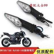 Suitable For DR150 Turn Signal DR160S Turn Light DR150/150 HJ150-10/10A Front Direction Light