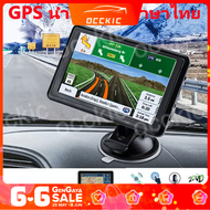 ระบบนำทาง GPS ในรถยนต์8G 256M ขนาด5นิ้ว AVI/MP4/3GP /Mpg/MP3 /Wma/Game /Fm ขยายเสียงด้วยเสียงแนะนำและแจ้งเตือนกล้องดิจิตอลเหมาะสำหรับรถยนต์/รถบรรทุกระบบนำทาง GPS อัปเดตตลอดอายุการใช้งานฟรี