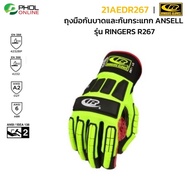 ถุงมือกันบาดและกันกระแทก ยี่ห้อ ANSELL รุ่น RINGER R267