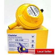 KM Chelstar Gas Regulator CR-319E Low Pressure Kitchen Safe Kepala Tong Gas