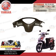 5VV-F6145-00 Old Mio Rear Mask Handlebar Cover Mio5vv