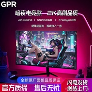 80cm Monitor IPS Gaming 2K180HZ HD 4K Gaming 240HZ Display Screen Office Game Computer