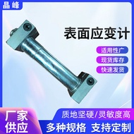 Vibrating Wire Surface Strain Gauge Steel Support Strain Gauge Wired Embedded Strain Gauge Concrete 
