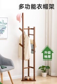 竹制-掛衣架子-家用掛衣收納兒童衣服置物收納/非實木多功能(T4985)