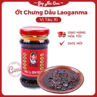 Domestic PRODUCT Laoganma Chinese Flavor 280g - Chili Sauteed in Laoganma Oil - CIMI Kitchen