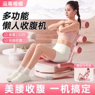 Source Home Fitness Multifunctional Abdomen Rolling Equipment Waist Abdomen Machine Waist Aid Waist 
