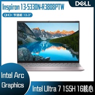 【618回饋10%】DELL 戴爾 Inspiron 13-5330N-R3808PTW 淡冰莓粉 (Intel Core Ultra 7 155H/16G/1TB/W11/QHD+/13.3) 客製化文書筆電