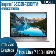 DELL 戴爾 Inspiron 13-5330N-R3808PTW 淡冰莓粉 (Intel Core Ultra 7 155H/16G/1TB/W11/QHD+/13.3) 客製化AI文書筆電