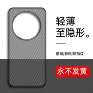Suitable for Xiaomi 13ultra Phone Case Ultra-Thin Frosted 13ultra Protective Case All-Inclusive Shoc