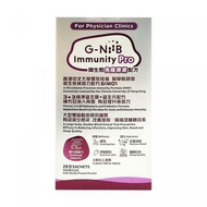 (現貨) G-NiiB immunity pro 益生菌