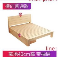 實木床1.5米松木雙人經濟型現代簡約1.8m出租房簡易單人床1.2床架