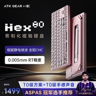 คีย์บอร์ดสำหรับเล่นเกม Hex80 สวิตช์แม่เหล็ก