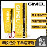 [Official Direct Mail] GIMEL Propolis Toothpaste gimel Official Website Flagship Store Genuine Peak 