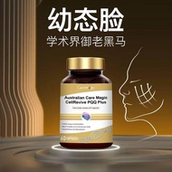 澳洲进口CareMagic时光瓶PQQ胶囊麦角硫因胶原蛋白线粒体嫩肤紧致CareMagic Time Imported from Australia20260323