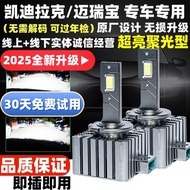 หลอดไฟ LED สำหรับรถยนต์ Cadillac XTS SLS XT5 SRX CTS Malibu ปรับเปลี่ยนเพื่อความสว่างสูงขึ้น 12V 600