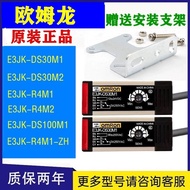 Omron Photoelectric Switch E3JK-DS30M1 DS30M2 DS100M1 R4M1 R2M2 R2M1 5DM1