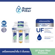 เครื่องกรองน้ำ เครื่องกรองน้ำดื่ม 5 ขั้นตอน ระบบ UF Zuper filter Premium น้ำดื่ม สะอาด คุณภาพสูง