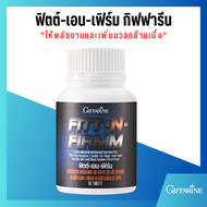 ฟิตแอนด์เฟิร์ม 60 เม็ด เวย์โปรตีนเม็ด เพิ่ม มัดกล้ามท้อง Fitt N Firmm fit & firm