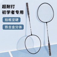 AT-🎇Ultra-Light Badminton Racket High-Elasticity Adult Good-looking Offensive Badminton Racket Student Child Racket KQMK