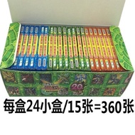 Kad Yu-Gi-Oh Penghantaran Percuma Set Kad Yu-Gi-Oh Kad Cina Set Kad Pertandingan 360 Kad Setiap Kota