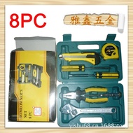 Tool Set Set Gift Household Tool Tool Tool Tool Set Tool Box XYDP