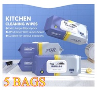 5 Packs  80pcs Thick Kitchen Cleaning Wipes Multifunctional Strong Decontamination Degreasing Wet Ti