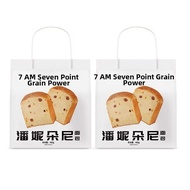 QIDIANGULI | Butter Milk and Meat Filling Panettone Bread Slices