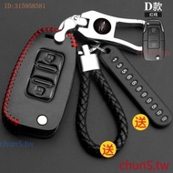 Luxgen S3 S5 U5 U6 GT220 U7 M7 URX leather car key case [JM]