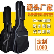 Guitar bag 40 inches 41 inches 36/38/39 folk class Guitar bag 133cm 137cm 36/38/39 folk Classical Gu