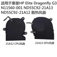 For HP Elite Dragonfly G3 N11560-001 Nd55c92-21A12 Fan