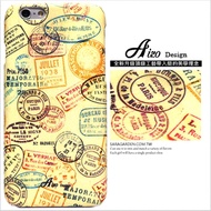 【AIZO】客製化 手機殼 蘋果 iPhone 6plus 6SPlus i6+ i6s+ 巴黎 古著 郵戳 保護殼 硬殼