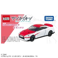 Hoonbao Shop TOMY TOMICA 23-10 Nissan GT-R Shinkansen Transforming Robot CW (E6)