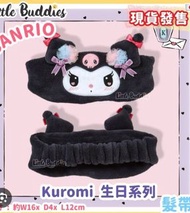 Sanrio Kuromi 生日系列髮帶
