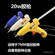 Hot Glue Gun Melt Gun Hot Melt Gun 20W Electric Hot Gun Hot Melt Glue Gun DIY Jewelry Accessories Hi