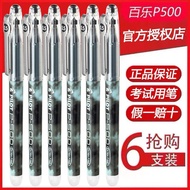 (. P PILOT Japan PILOT Pen BL-P50 Gold Label Limited P500 Gel Pen Exam Pen Signature Pen 0.5