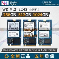 西數/WD 全新行貨SN530 M.2 NVME 2242  256G/512G/1T固態硬盤SSD