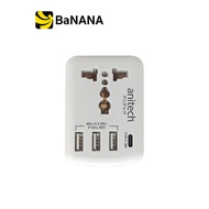 หัวแแปลงปลั๊กไฟ Anitech TIS Plug Adapter 3xUSB-A 15W / 1xUSB-C 18W (H108UC) White By Banana IT