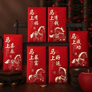 Combo of 3 Red Lixi Sets (a set of 6) Horse Shape New Model 2026 D.A