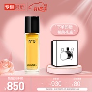 香奈儿（Chanel）五号淡香水（经典）50ml （礼盒装）送女生老婆 情人节礼物