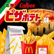 ［HKD 25 / 3 包包平郵］日本 卡樂 B 聯承麥當勞 Calbee x McDonald's Pizza 薯片味 shake shake 薯條粉