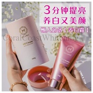 VIP 批发链接 现货 MICAREE OT CREAM micaree 養白霜 micaree  senna  EXP2026 06