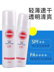 日本KOSE SUNCUT強效防曬噴霧控油防水抗汗全身臉部90ml