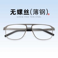 Retro Metal Glasses Frame Trendy Fashion Full Frame Men's Myopia Glasses Frame Flat Glasses Glasses 