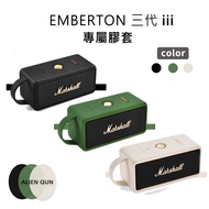 ️ emberton 3rd Generation Protective Case iii Silicone 3rd