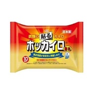 興和迷你熱墊