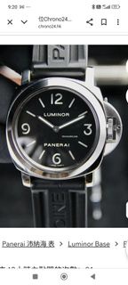 Panerai Luminor Base 手錶