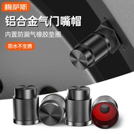 Automobile tire valve cap aluminum alloy valve cap electric vehicle valve core cap valve cap metal c
