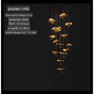 CT200A184 SOTMIA โคมไฟสีทอง โคมไฟระย้าโถงบรรได Chandelier แชนเดอเรียยาว