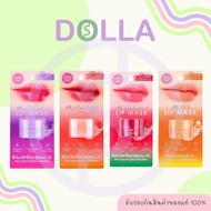 Katie Doll Two Percent Cathy 2% Hyaluron Lip Mask 4.5g